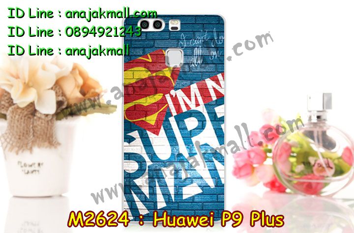 เคส Huawei p9 plus,เคสสกรีนหัวเหว่ย p9 plus,รับพิมพ์ลายเคส Huawei p9 plus,เคสหนัง Huawei p9 plus,เคสไดอารี่ Huawei p9 plus,สั่งสกรีนเคส Huawei p9 plus,เคสโรบอทหัวเหว่ย p9 plus,เคสแข็งหรูหัวเหว่ย p9 plus,เคสโชว์เบอร์หัวเหว่ย p9 plus,เคสสกรีน 3 มิติหัวเหว่ย p9 plus,ซองหนังเคสหัวเหว่ย p9 plus,สกรีนเคสนูน 3 มิติ Huawei p9 plus,เคสอลูมิเนียมสกรีนลายนูน 3 มิติ,เคสพิมพ์ลาย Huawei p9 plus,เคสฝาพับ Huawei p9 plus,เคสหนังประดับ Huawei p9 plus,เคสแข็งประดับ Huawei p9 plus,เคสตัวการ์ตูน Huawei p9 plus,เคสซิลิโคนเด็ก Huawei p9 plus,เคสสกรีนลาย Huawei p9 plus,เคสลายนูน 3D Huawei p9 plus,รับทำลายเคสตามสั่ง Huawei p9 plus,เคสบุหนังอลูมิเนียมหัวเหว่ย p9 plus,สั่งพิมพ์ลายเคส Huawei p9 plus,เคสอลูมิเนียมสกรีนลายหัวเหว่ย p9 plus,บัมเปอร์เคสหัวเหว่ย p9 plus,บัมเปอร์ลายการ์ตูนหัวเหว่ย p9 plus,เคสยางนูน 3 มิติ Huawei p9 plus,พิมพ์ลายเคสนูน Huawei p9 plus,เคสยางใส Huawei p9 plus,เคสโชว์เบอร์หัวเหว่ย p9 plus,สกรีนเคสยางหัวเหว่ย p9 plus,พิมพ์เคสยางการ์ตูนหัวเหว่ย p9 plus,ทำลายเคสหัวเหว่ย p9 plus,เคสยางหูกระต่าย Huawei p9 plus,เคสอลูมิเนียม Huawei p9 plus,เคสอลูมิเนียมสกรีนลาย Huawei p9 plus,เคสแข็งลายการ์ตูน Huawei p9 plusเคสนิ่มพิมพ์ลาย Huawei p9 plus,เคสซิลิโคน Huawei p9 plus,เคสยางฝาพับหัวเว่ย p9 plus,เคสยางมีหู Huawei p9 plus,เคสประดับ Huawei p9 plus,เคสปั้มเปอร์ Huawei p9 plus,เคสตกแต่งเพชร Huawei p9 plus,เคสขอบอลูมิเนียมหัวเหว่ย p9 plus,เคสแข็งคริสตัล Huawei p9 plus,เคสฟรุ้งฟริ้ง Huawei p9 plus,เคสฝาพับคริสตัล Huawei p9 plus